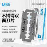 MAANT SM-001 LAMA DOUBLE FACE IN ACCIAIO INOX (10 PEZZI) UTILIZZABILE CON MAANT M067