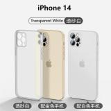 CUSTODIA CELLULARE DI ULTRA SOTTILE OPACO PER APPLE IPHONE 14 BIANCO TRASPARENTE